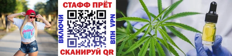 Где купить наркотики Стерлитамак СК COCAIN ГАШИШ АМФ Бошки Шишки