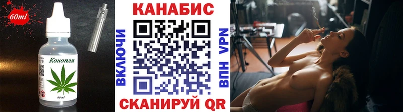 Еда ТГК марихуана  продажа наркотиков  Стерлитамак 