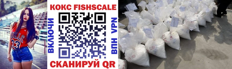 даркнет сайт  Стерлитамак  Cocaine VHQ 