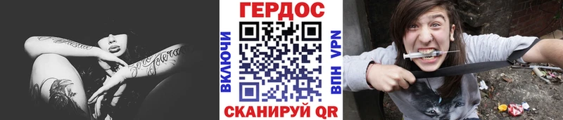 darknet телеграм  Стерлитамак  ГЕРОИН Афган 