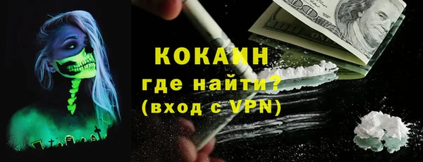 мет Бронницы