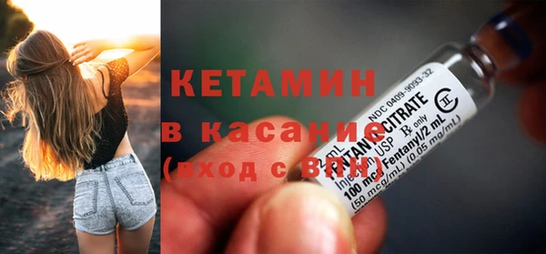 мет Бронницы