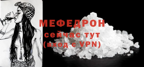 мет Бронницы