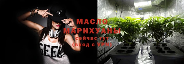 мет Бронницы