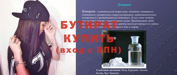 а пвп мука Бугульма