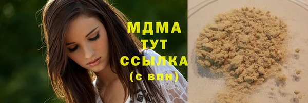 а пвп мука Бугульма