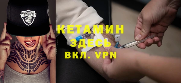 мет Бронницы