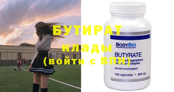 а пвп мука Бугульма