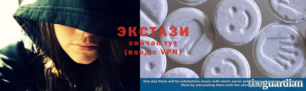 mdma Бородино