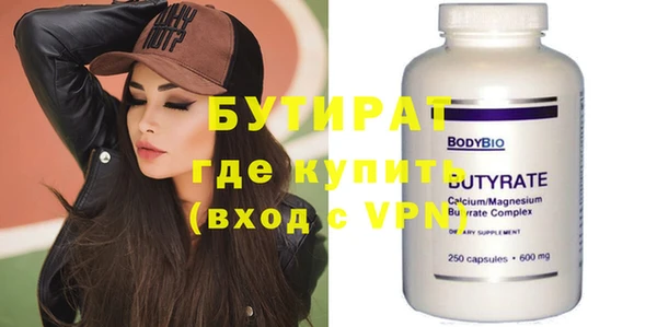 мет Бронницы