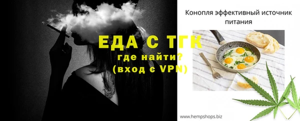 скорость mdpv Сафоново