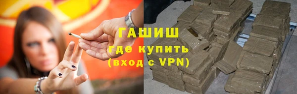 мет Бронницы