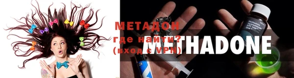 mdma Бородино