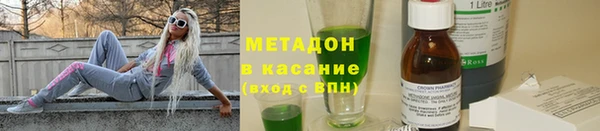 а пвп мука Бугульма
