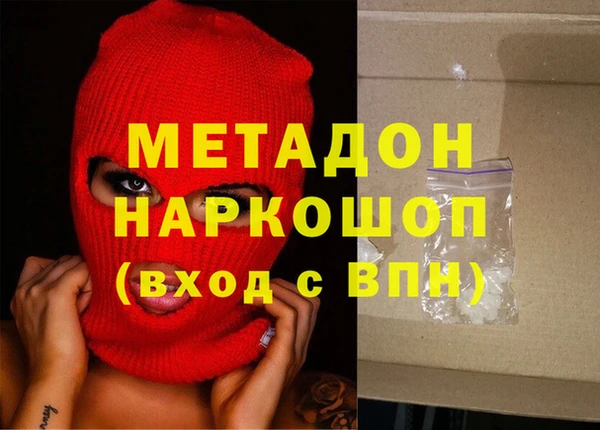 а пвп мука Бугульма