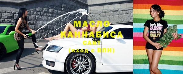 а пвп мука Бугульма