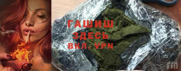 мет Бронницы
