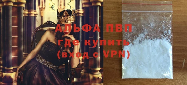 а пвп мука Бугульма