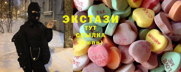 mdma Бородино