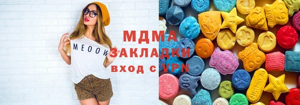 mdma Бородино