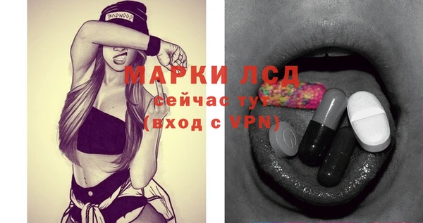а пвп мука Бугульма