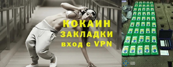 а пвп мука Бугульма