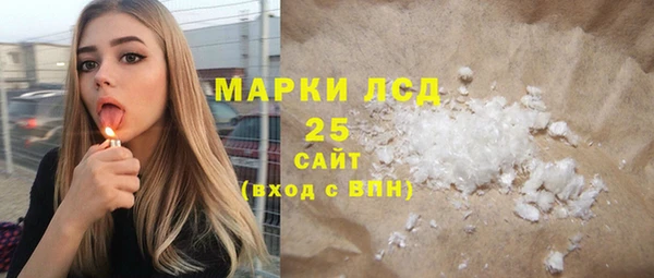 мет Бронницы