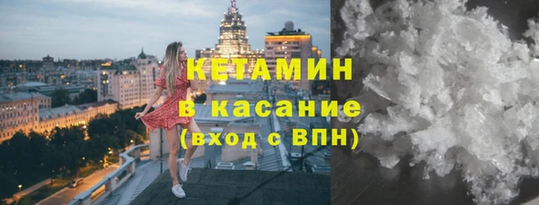мет Бронницы