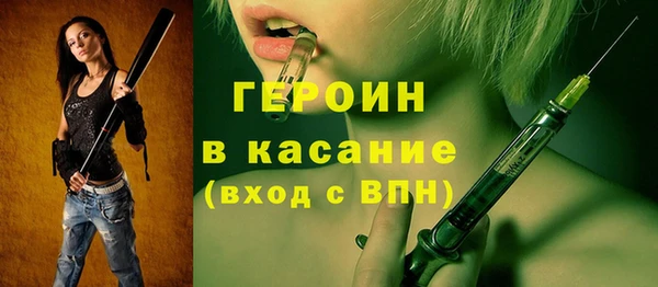 мет Бронницы