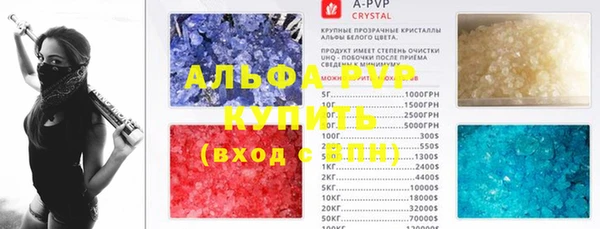 а пвп мука Бугульма