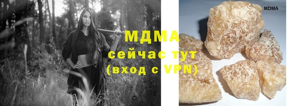 mdma Бородино