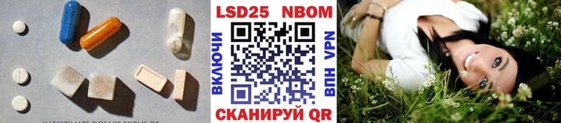 дарнет шоп  Стерлитамак  LSD-25 экстази ecstasy 