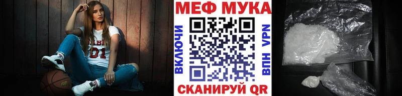 Меф VHQ  Стерлитамак 