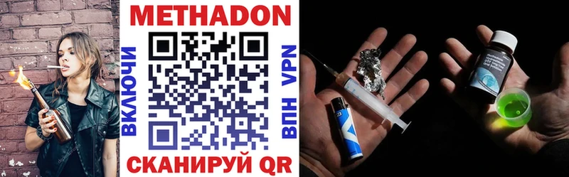 МЕТАДОН VHQ  Стерлитамак 