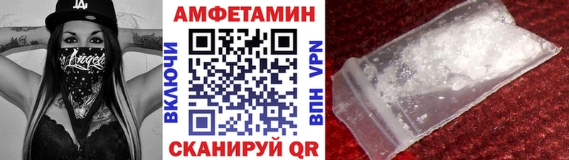 Первитин кристалл  мориарти какой сайт  Стерлитамак 
