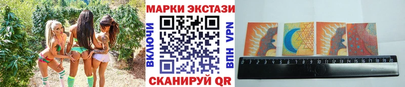 mega вход Стерлитамак darknet Telegram Марки N-bome 1,8мг
