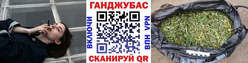 Конопля марихуана  Стерлитамак 